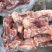 肉棒骨，百分之五十的肉，吃肉喝骨髓，前腿骨