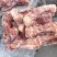 肉棒骨，百分之五十的肉，吃肉喝骨髓，前腿骨