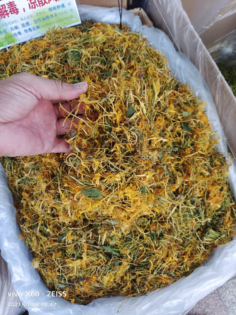 中药材金银花，五彩花，批发零售，产地发货，支持线上交易