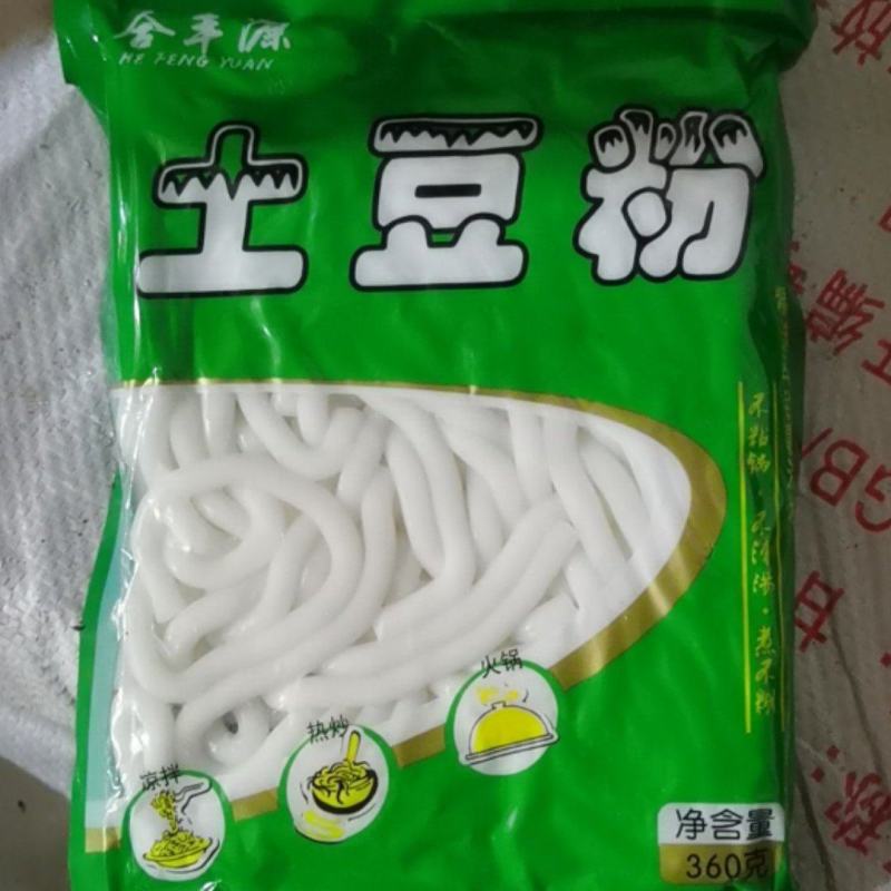 合丰源土豆粉凉拌热炒火锅