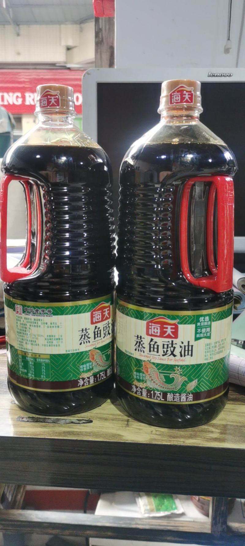 海天蒸鱼豉油1.75L×6瓶优选黄豆酿造