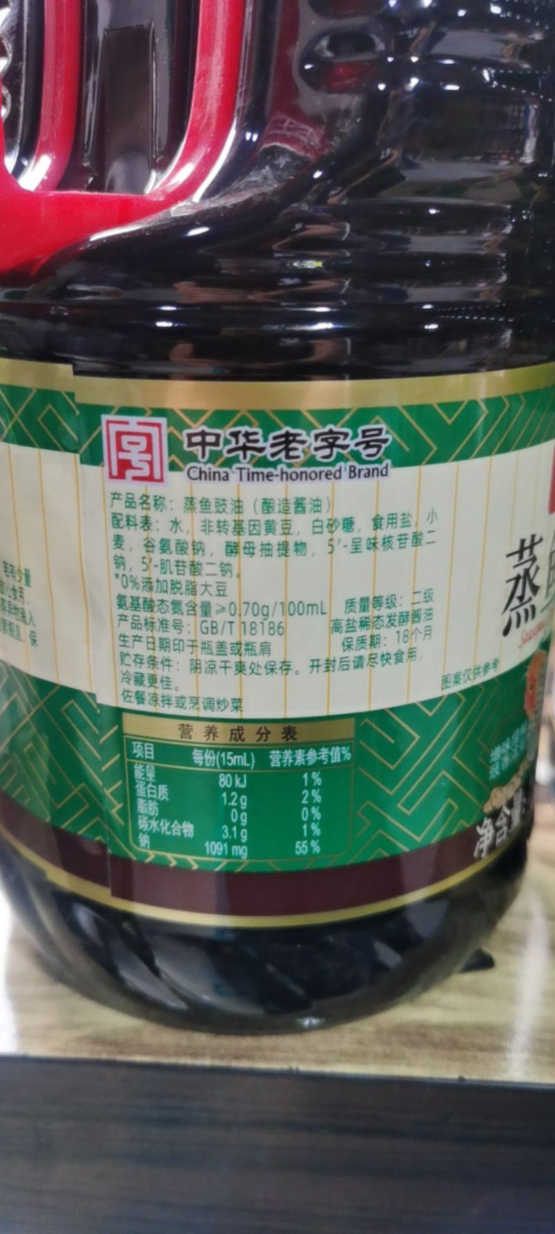 海天蒸鱼豉油1.75L×6瓶优选黄豆酿造