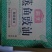 海天蒸鱼豉油1.75L×6瓶优选黄豆酿造