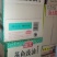 海天蒸鱼豉油1.75L×6瓶优选黄豆酿造