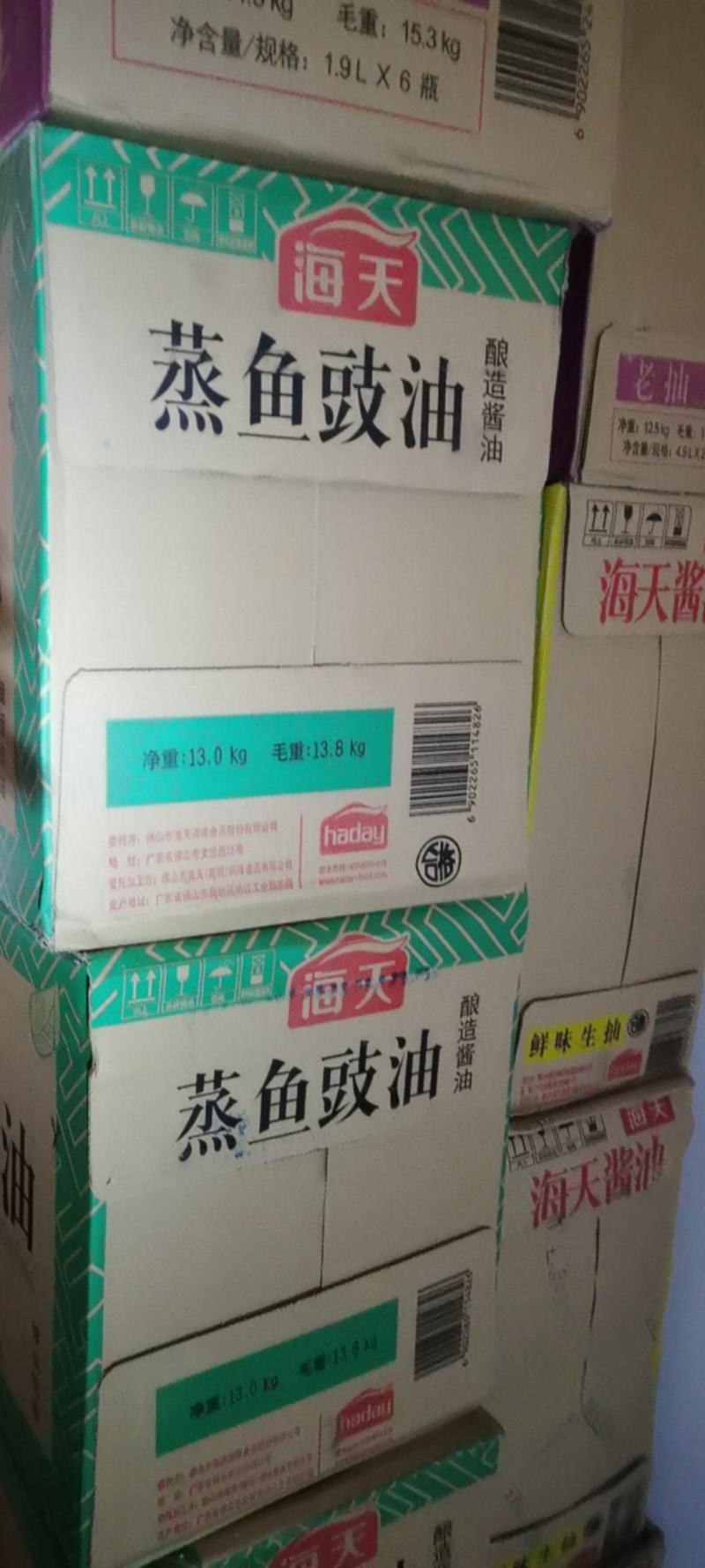 海天蒸鱼豉油1.75L×6瓶优选黄豆酿造