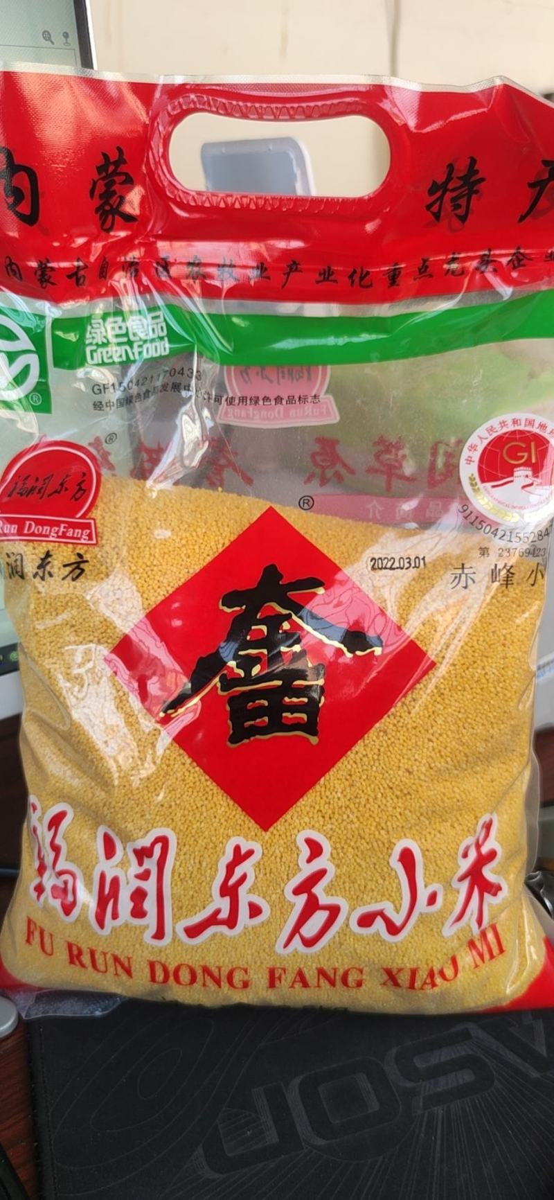 内蒙赤峰市天山2.5kg家庭装有机黄小米米油厚品质保障