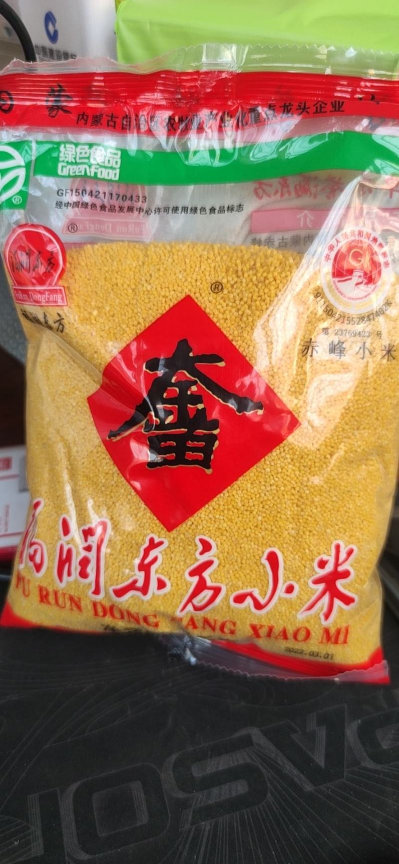内蒙赤峰市天山2.5kg家庭装有机黄小米米油厚品质保障