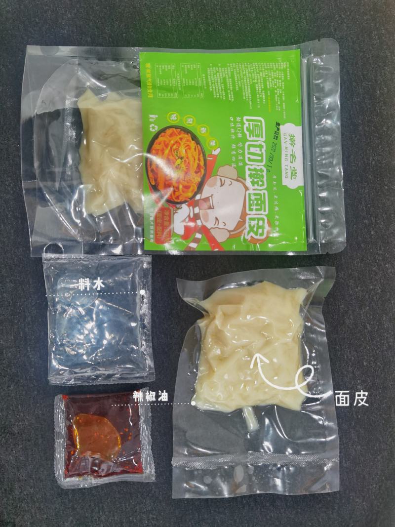 擀面皮厚切擀面皮