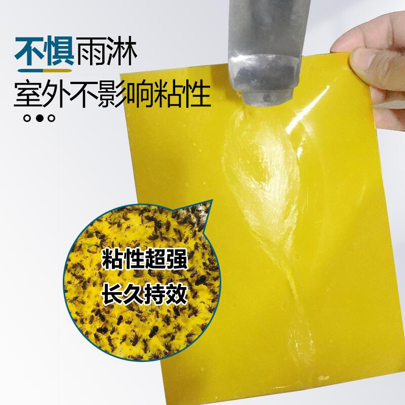 双面防水粘虫板诱虫板黄板果园大棚小黑飞粘板蓝板粘蓟马