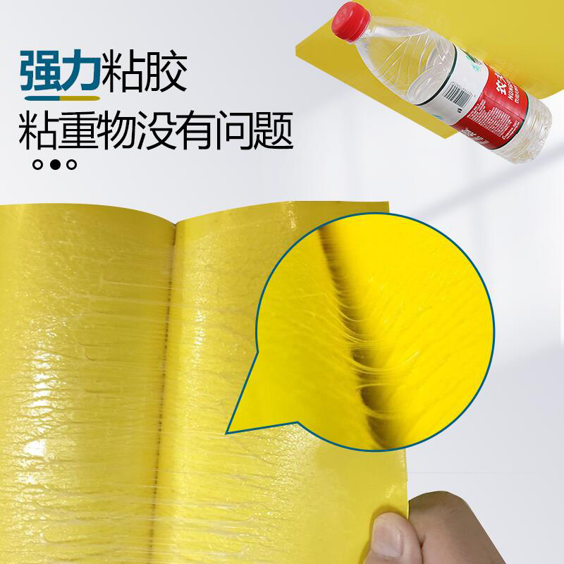 双面防水粘虫板诱虫板黄板果园大棚小黑飞粘板蓝板粘蓟马