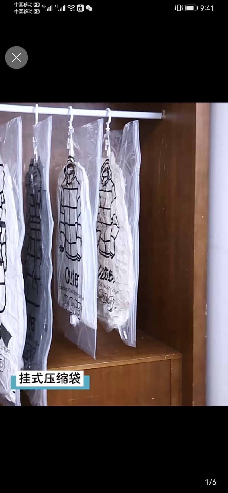 居家家真空压缩袋羽绒服收纳袋挂式抽空气家用衣服衣物整理袋