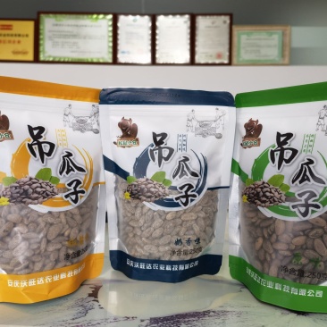 新货吊瓜子非瓜蒌籽炒货零食批发250克奶香原味椒盐