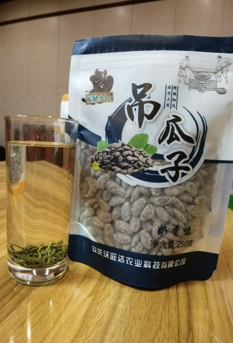 新货吊瓜子非瓜蒌籽炒货零食批发250克奶香原味椒盐