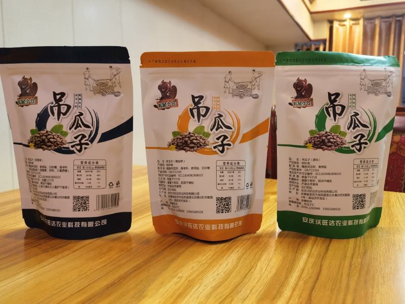 新货吊瓜子非瓜蒌籽炒货零食批发250克奶香原味椒盐