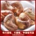 特价批发越南原装进口盐焗特大虎皮紫衣腰果坚果零食