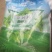 山西省阳泉市盂县花妈妈花土基地，纯松针腐植花土，