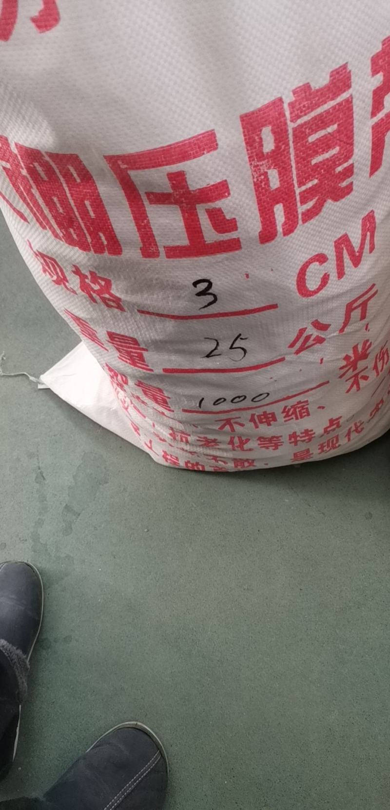 3公分宽，高强度温室大棚专用加厚压膜带，抗老化力极强，