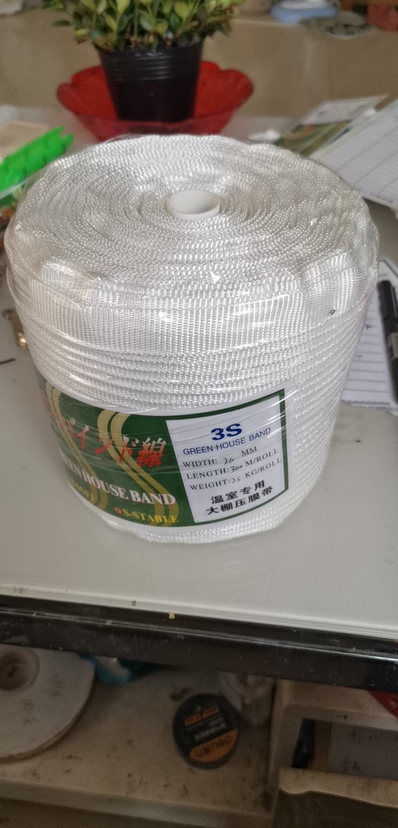 3公分宽，高强度温室大棚专用加厚压膜带，抗老化力极强，