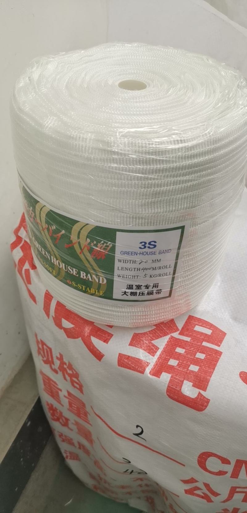 3公分宽，高强度温室大棚专用加厚压膜带，抗老化力极强，