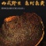 西藏野生桑黄桑树中药桑黄灵芝金边桑黄灵芝金边桑黄切块食药