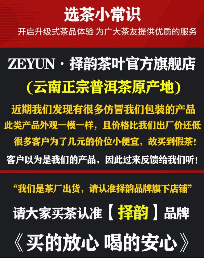 2007年原料压制云南勐海老普洱茶古树熟茶叶老茶勐海