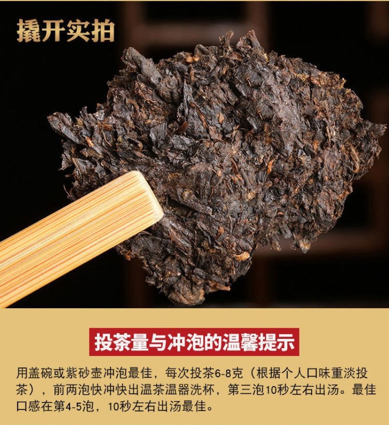 2007年原料压制云南勐海老普洱茶古树熟茶叶老茶勐海