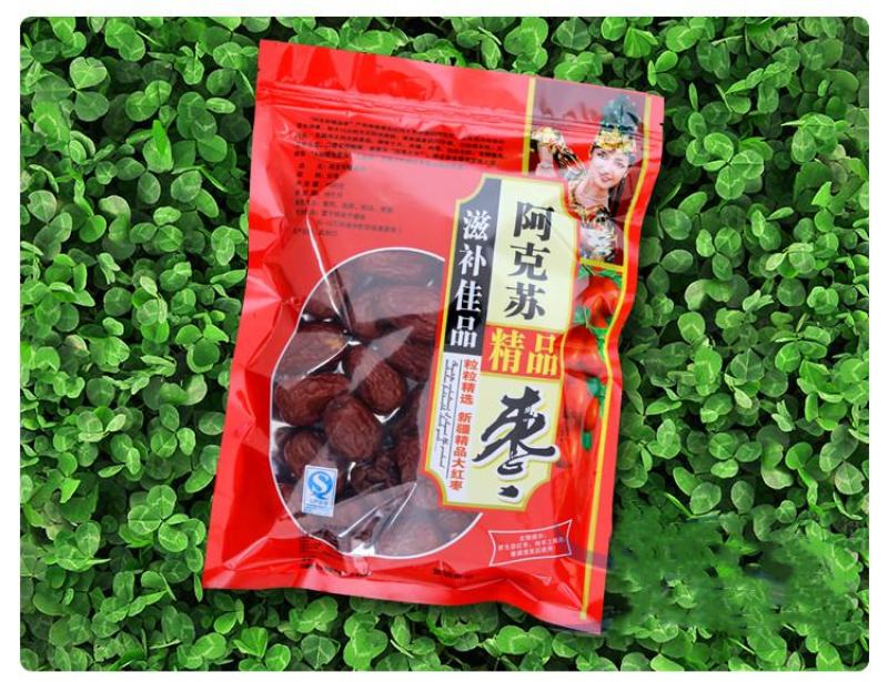 多款通用新疆特产红枣包装袋都是现货也可定制图案免费设计