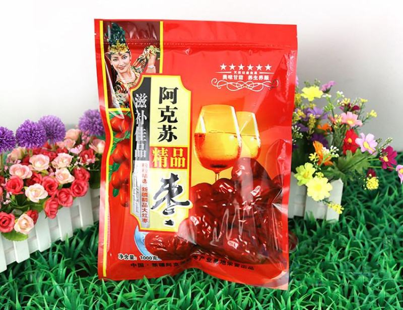 多款通用新疆特产红枣包装袋都是现货也可定制图案免费设计
