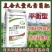 复合大量元素菌肥平衡高氮高磷高钾型均衡补充营养