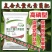 复合大量元素菌肥平衡高氮高磷高钾型均衡补充营养