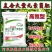 复合大量元素菌肥平衡高氮高磷高钾型均衡补充营养