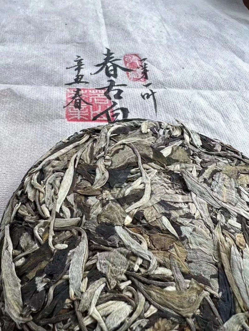 云南大白毫