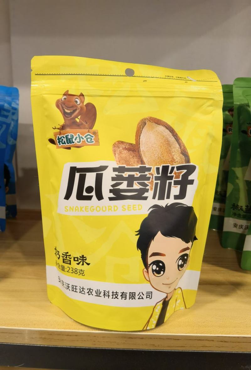 松鼠小仓瓜蒌籽大别山瓜蒌238克新货包装奶香原味椒盐话梅