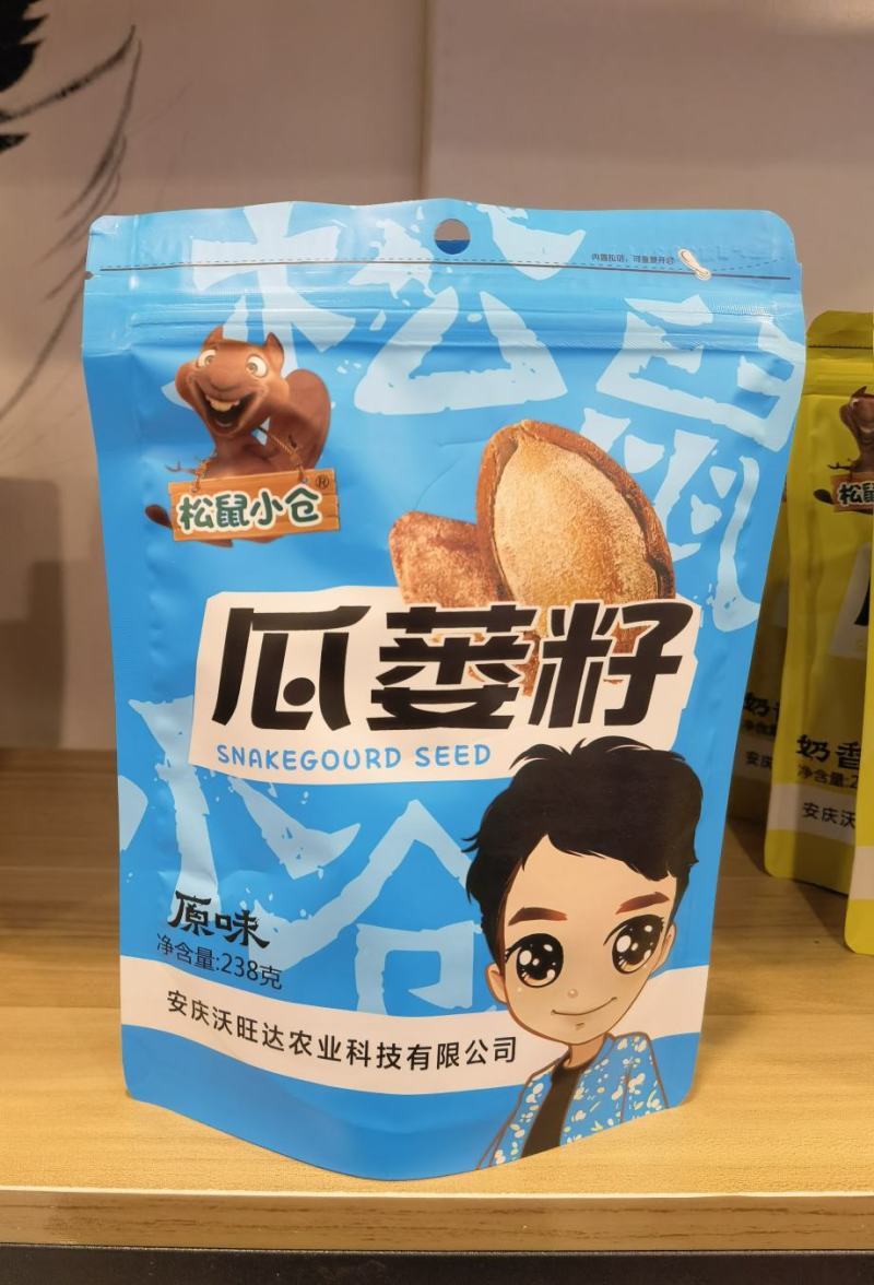 松鼠小仓瓜蒌籽大别山瓜蒌238克新货包装奶香原味椒盐话梅