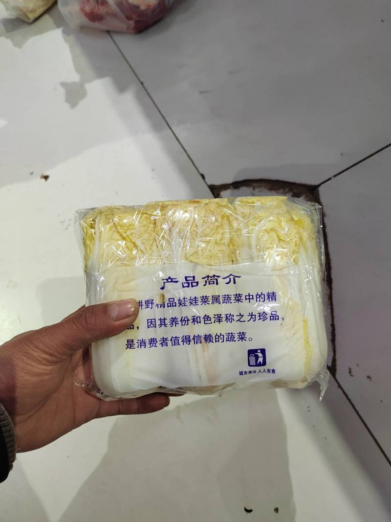 精包装三颗精品娃娃菜质优价廉品质保证诚信合作产地一售货供