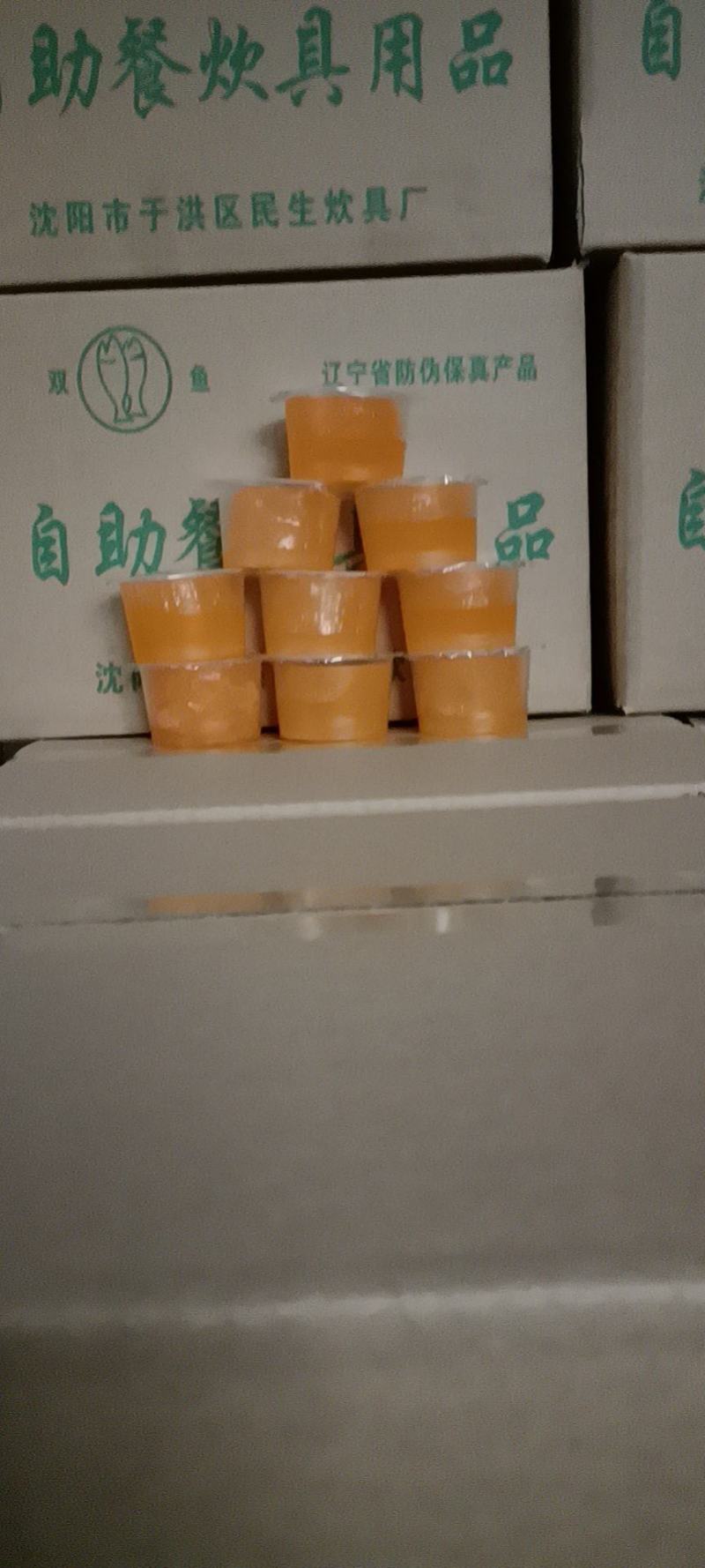 生物质颗粒燃料