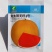 丰乐金太阳无籽1号西瓜种子金黄皮鲜红瓤礼品瓜种子杂交一代