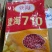 玉米种子正品登海京科968登海710良玉99欢迎平台下单