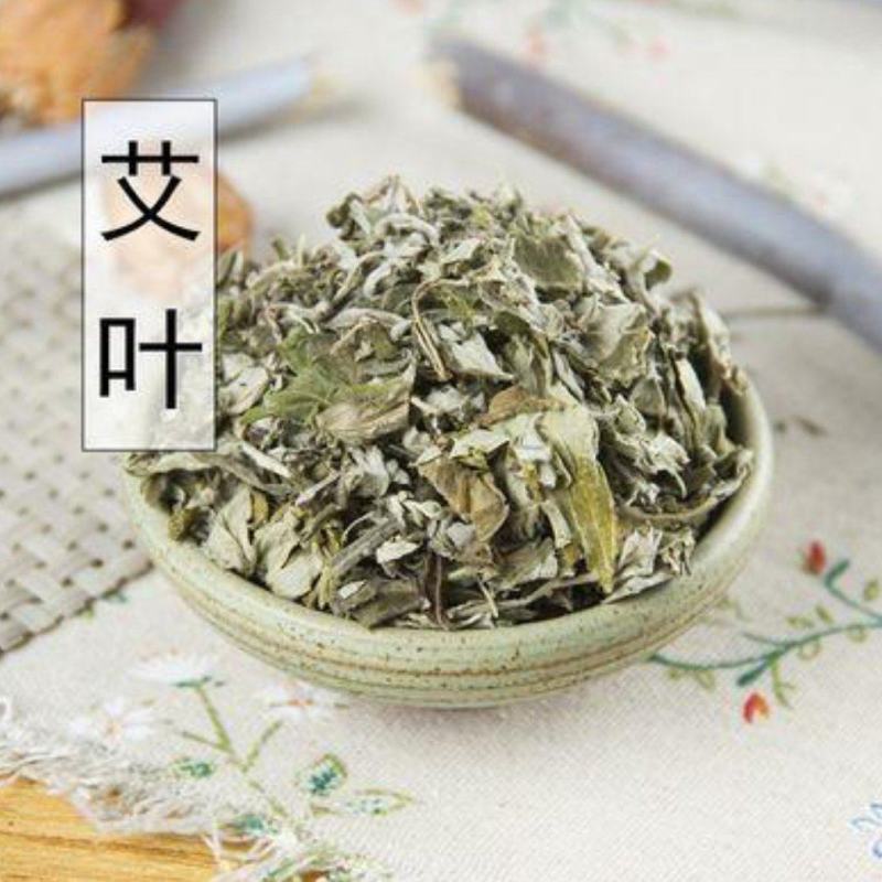 艾叶大小艾叶泡脚打粉批发艾叶质量保证