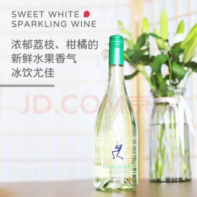 德国进口甜白葡萄酒起泡小甜水