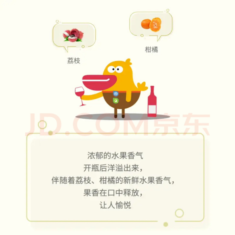德国进口甜白葡萄酒起泡小甜水