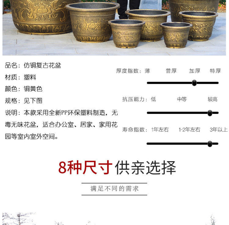 大花盆特大号树脂加厚仿陶瓷果树塑料盆阳台庭院种树缸盆特价