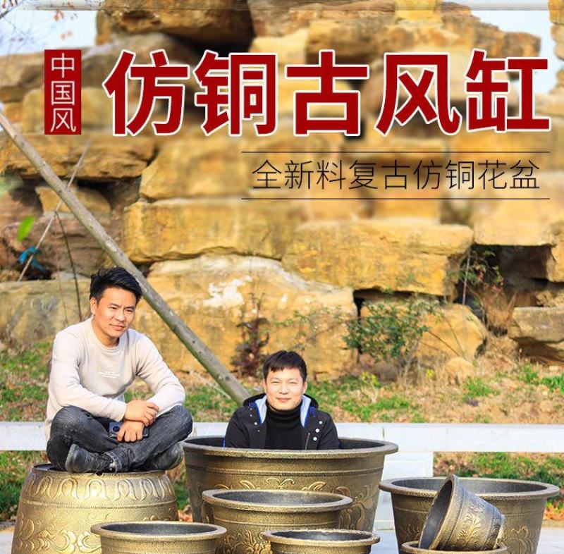 大花盆特大号树脂加厚仿陶瓷果树塑料盆阳台庭院种树缸盆特价