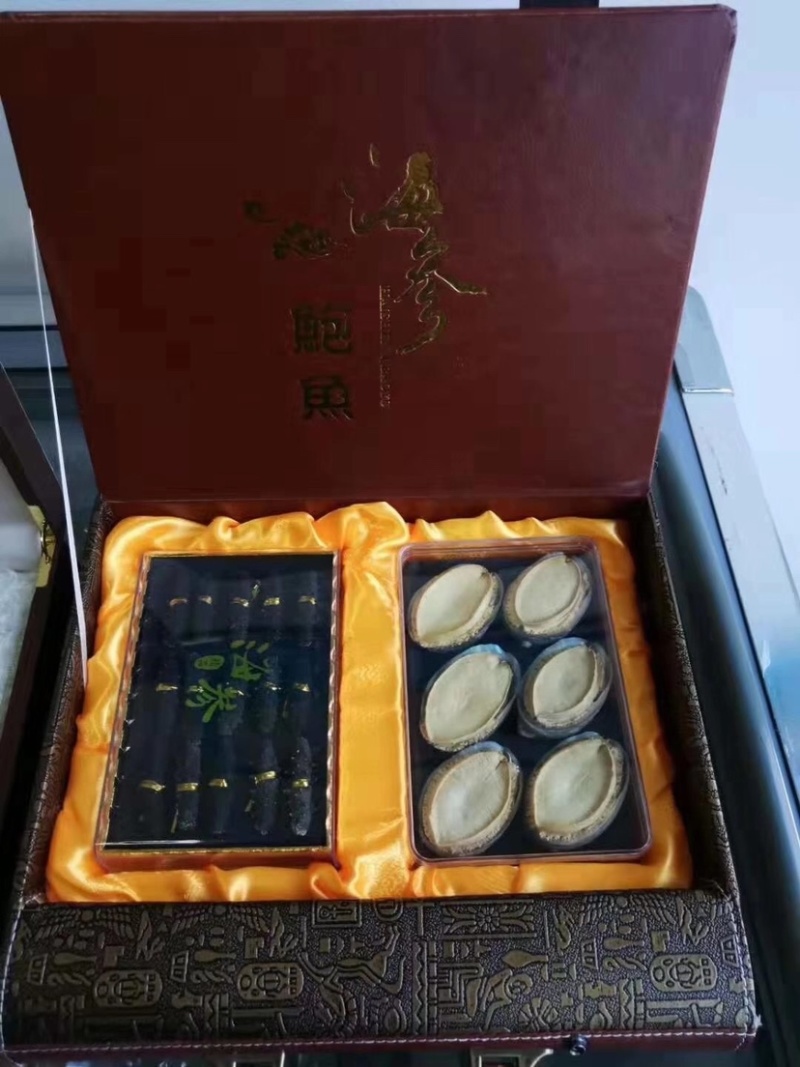 海参礼盒套装有海参有鲍鱼海参送礼上等选择