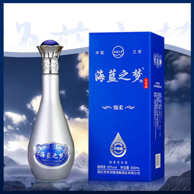 白酒批发]洋河镇海蓝之梦52度绵柔浓香型纯粮酿造白酒价格159.00元/件