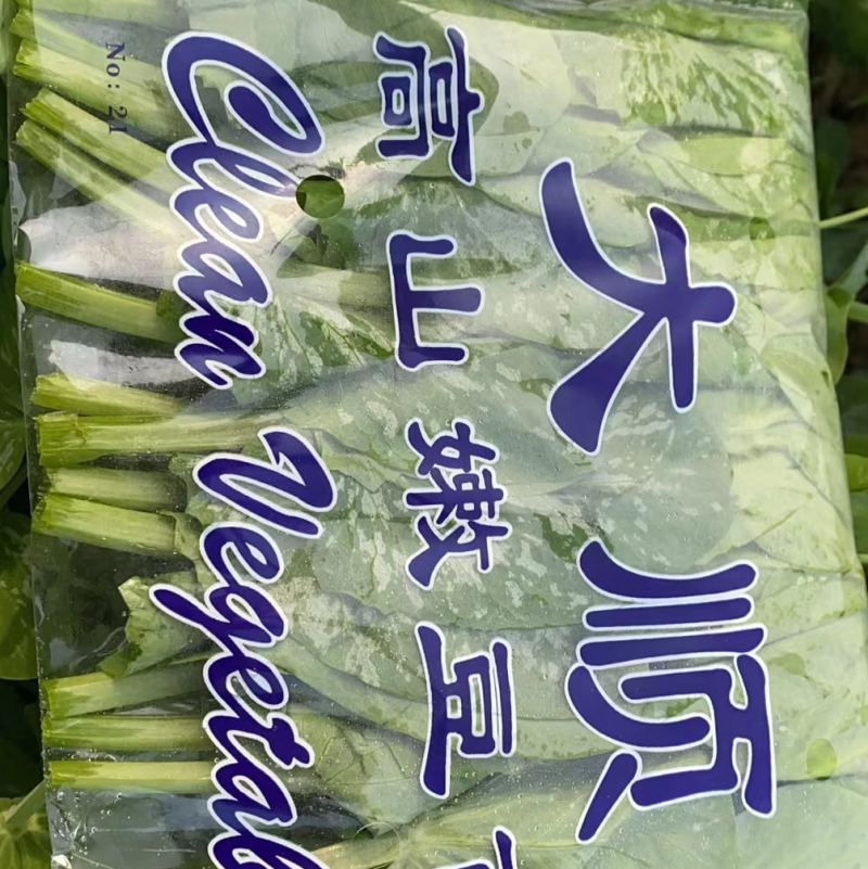 高品质豌豆尖陆续上货欢迎大家前来咨询