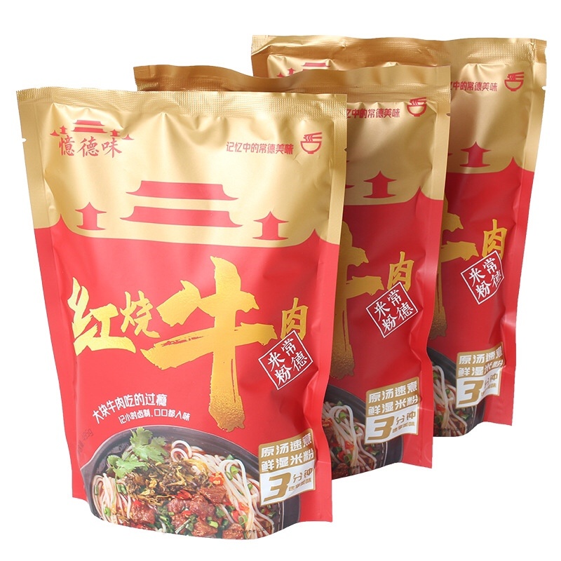 常德津市牛肉粉批发袋装495g