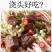 常德津市牛肉粉批发袋装495g
