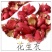 花生红衣养殖用，量大从优，产地直供，欢迎选购