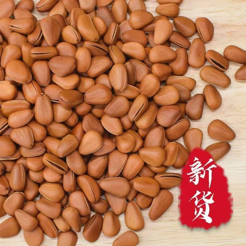 特级批发大颗粒新货手剥东北开口红松子坚果零食